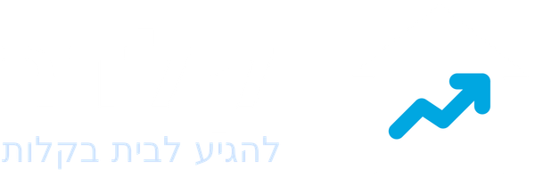 קלדר · להגיע לבית בקלות